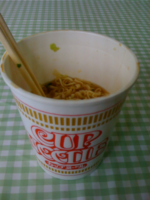 久々に食った。